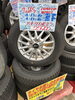 「【中古タイヤ】145/80R13 75Q スタッドレス4本セット 2019年製 ￥25,900」