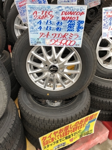 「【中古タイヤ】145/80R13 75Q スタッドレス4本セット 2019年製 ￥25,900」