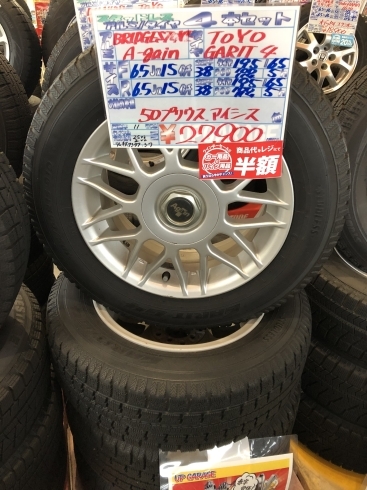 「【中古タイヤ】195/65R15 91Q スタッドレス4本セット 2011年製 ￥27,900」