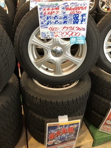 「【中古タイヤ】195/65R15 91Q スタッドレス4本セット 2015年製 ￥32,900」