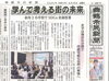 「【舞鶴市民新聞・発行案内】 12/18(金) 第3471号 [カラー版]」