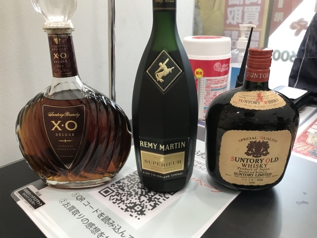 「【洋酒 高価買取】横須賀中央の買取専門店「おたからや　横須賀中央店」電話相談無料＆査定無料♪」