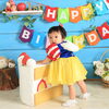 「お誕生日おめでとう ♪ ( ´∀`)っ┌iii┐｡*☆」