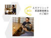 「言語聴覚療法をご紹介します！」