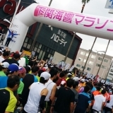 まちRUN下関　「下関海響マラソン2014」