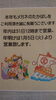 「年末年始営業日のお知らせ　【尼崎・塚口にあるメガネ屋、補聴器の無料相談・メンテナンス】」