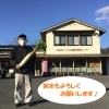 「【お知らせ】年末年始休館日について」