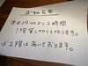 炭焼き、厚切りベーコン！！粒マスタードで。「本日のお知らせ！！！」