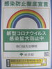 「2020年もあとわずかとなりました。」