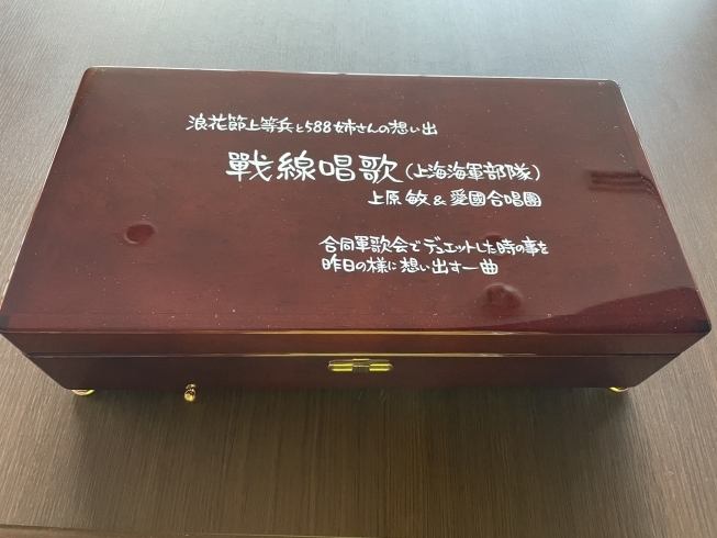 「思い出の曲でオルゴールを今年も作って頂きました♪」