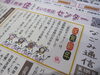 「高住センターの機関紙　“なごみ通信”　のご案内です。」