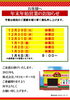 年末年始営業のお知らせ「年末年始営業のご案内」