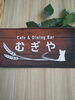 「年末年始営業日のご案内」
