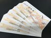 「図書券　ギフト券　金券　商品券　500円　横浜　買取　高価買取　横浜駅買取無料　横浜鶴屋町の買取専門店「おたからや　横浜本店」　電話相談無料＆査定無料♪」