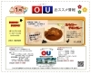 食欲そそる スパイシーチキンカレー ボーノボーノ Ouランドのニュース まいぷれ 米子