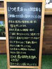 年末のご挨拶「365日美浦ゴルフ練習場！」
