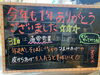 「31日は通常営業！2日からは限定お正月メニュー（牛ハラミ丼・ミニおせち・お雑煮）［からあげ専門店『Tiki Tiki（チキチキ）』さん♪］」
