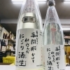 正月に飲みたい新酒うすにごり（微発砲）