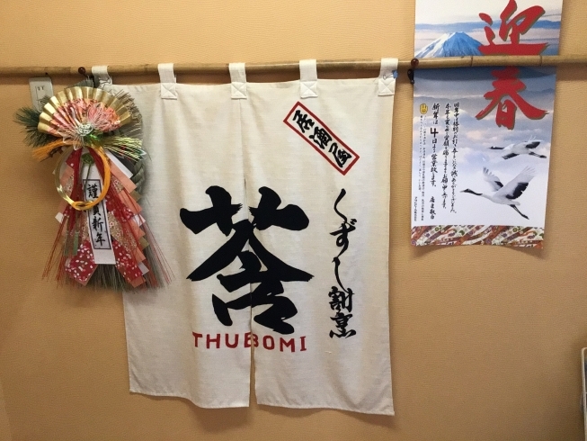 「今年の営業も今日で終了し‼️有難う御座いました。 」