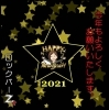 「明けましておめでとうございます『ロック　バー　Z』」