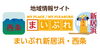 「新年明けましておめでとうございます！」