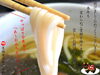 「謹賀新年！！」