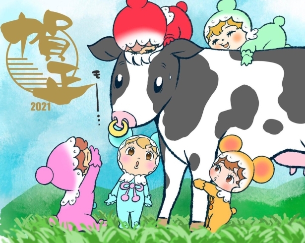 「新年快楽☆ 新年明けましておめでとうございます！【世界で人気☆葛飾生まれのお洒落インテリア☆チャーミーちゃん】」