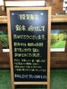 新年のご挨拶「あけましておめでとうございます。」