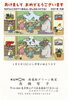 2021年教室の【年賀はがき】です「【公文式西葛西グリーン教室】新年のご挨拶」