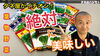 「春から蒔ける美味しい品種【葉物野菜編】　タネのハシモト」