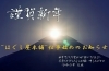 「”ほぐし屋本舗”より...2021～令和三年～新年あけましておめでとうございます！！」