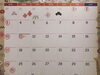 「謹賀新年」