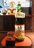 「新年明けましておめでとうございます！」