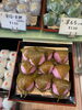 中は小豆こしあんの桜もちです「春を感じる桜もち！はじめました」