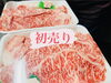 Ａ5ランクの牛肉꒰ ♡´∀`♡ ꒱「お肉でテンションMAX（≧∇≦）ъだけど……」
