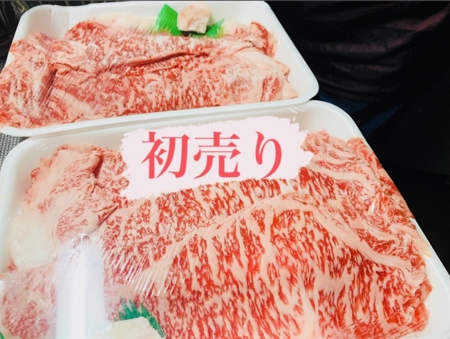 Ａ5ランクの牛肉꒰ ♡´∀`♡ ꒱「お肉でテンションMAX（≧∇≦）ъだけど……」