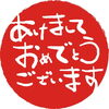 ご挨拶「1月4日11時30分(*´∇｀*)営業再開です‼️」