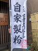 「本日も。」