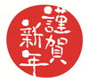 「本日より営業開始します！」