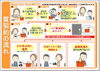 「【全国210店舗!!ブランド買取＆質預かり大黒屋質宮崎一の宮店】 ブランドバッグ、時計、ロレックス、オメガ、カルティエ、シャネル、ヴィトン、エルメス、ダイヤモンド、お酒、宝石、金、プラチナ、金券、高価買取!!1番高く買取!!都城 延岡 日南」