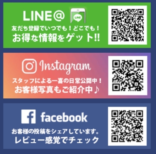 フォローよろしくお願いします！「あけましておめでとうございます」