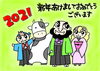 「【1月LINEクーポン】」
