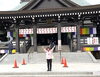 元気になる 浜松南・星座館の初詣「元気になる 浜松南・星座館は7日から営業します。小国神社と法多山に初詣。｜米津町で腸活ランチが食べられる古民家カフェ」