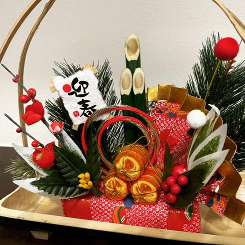 「新年あけましておめでとうございます！」