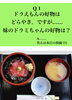 「1月6日水曜日本日から営業開始です。本日のおすすめmenuは✨鉄火丼……1100円です。漁協の食堂で鮪ランチはいかがでしょうか？ OPEN.11:00~」