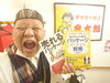 「あの有名な松浦陽司さんの本がやって来た～(^○^)‼️。」