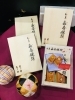 「西海物産館おすすめ商品は「和菓✳︎長寿饅頭」です♪」