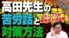 偏差値47から慶應義塾大学法学部に合格 石川先生が早慶レベルの壁を越えた勉強法 英語長文の現代文的な読み方 武田塾 伊丹校のニュース いたみん 伊丹市