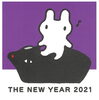 「2021年は「やりたい！」を叶える年に！」