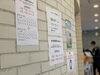「本日も元気に診療中　えだクリニック出雲市駅前整形外科・リハビリテーション科」
